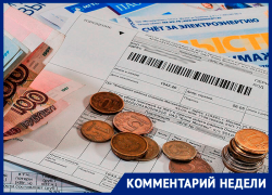 На сколько повысятся платежи по ЖКХ на Ставрополье — ответ тарифной комиссии
