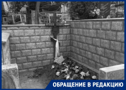 «На могилы подбросили чужого человека»: жителя Кисловодска шокировало захоронение в семейном склепе 