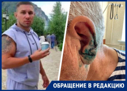 «20 швов на ухо»: пенсионера до потери сознания избил пьяный мужчина на Ставрополье 
