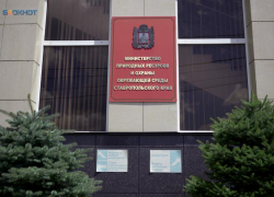 Сотрудник минприроды Ставрополья вернет 600 тысяч нелегальных доходов