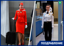 Бортпроводники и работники авиационной безопасности отмечают свой профпраздник на Ставрополье