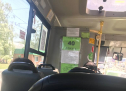 Проезд в автобусах подорожал до 40 рублей в Ставрополе