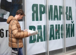 На Ставрополье почти 70 тысяч безработных