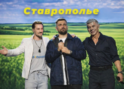 Гастрольный сезон на Ставрополье: кто собирает аншлаги, а кто теряет зрителя