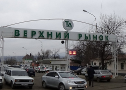 В Пятигорске оцепляли рынок