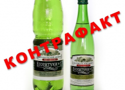 Контрафактная минералка  «Ессентуки» будет уничтожена по решению суда 