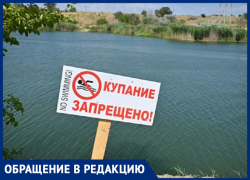 «Всех с полицией выгнали из воды»: жителей Ставрополя возмутили новые законы Комсомольского пруда    