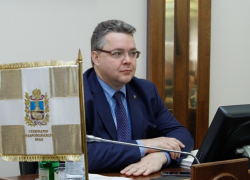 В 2020 году в ставропольский бюджет планируют привлечь 200 млрд рублей