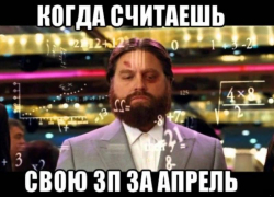 С 8 апреля ставропольские предприниматели могут получить беспроцентный кредит на зарплату работникам