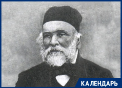 Внедрявший эфирный наркоз в Ставрополе великий хирург Пирогов родился 215 лет назад