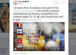 В твиттере МИДа рассказали о правильных международных отношениях