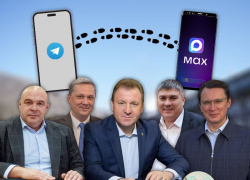 Насильно в MAX не будешь? Составили рейтинг вымученных подписчиков в каналах ставропольских чиновников 