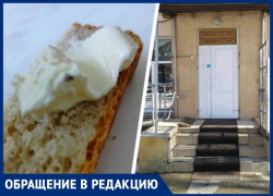 «Кормят все хуже»: пациентка краевой больницы в Ставрополе возмутилась рационом 