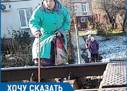 "Мы что, не люди?": пенсионеры из Ставрополя вынуждены переходить железную дорогу на четвереньках