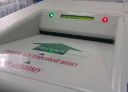 Электронные урны забрали у Ставрополья на выборы