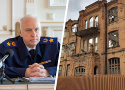 Александр Бастрыкин заинтересовался разрушающейся гимназией в Кисловодске после публикации «Блокнота»