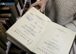 В Иноземцево 15 февраля пройдет открытие мемориальной доски с участием экс-советника президента РФ