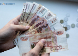 Через 11 лет ставропольцы начнут получать зарплату в 200 тысяч рублей