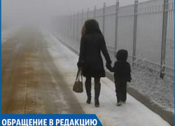 "Школу построили, а тротуар не проложили", - ставропольчанка