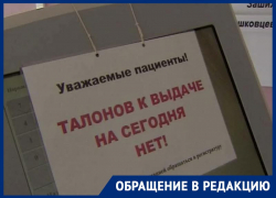 Жители Пятигорска забили тревогу из-за отсутствия профильных врачей в городе 