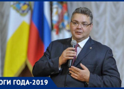 Экология протеста: политические итоги Ставрополья 2019