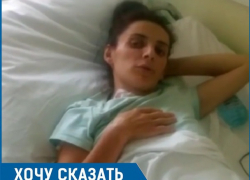 “Из-за ошибки на операции я осталась инвалидом, а врач продолжает работать, - жительница Ставрополья