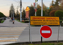 Где в Ставрополе перекроют дороги на Пасху и Радоницу: улицы, автобусы и объезды