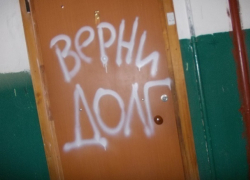 Как уберечь себя от нелегальных кредиторов "быстрых денег" в Ставропольском крае рассказали специалисты