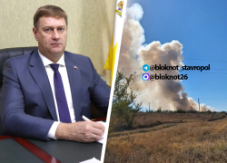 Запах гари из-за пожара на полигоне в Благодарном который год тревожит местных жителей