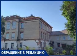 «Родители в полном шоке и ярости»: на Ставрополье ремонт школы вызвал общественное возмущение