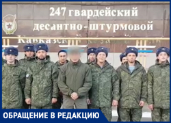 «Работаем, братья»: военные из 247 казачьего полка обратились к губернатору Ставрополья