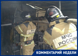 Спасатели Ставрополья ответили на претензии о тушении пожара «без воды»