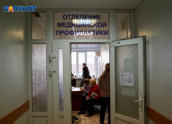 Минздрав Ставрополья отрицает проблему с записью к врачам