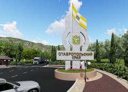 В рейтинге регионов-лидеров экономической устойчивости Ставрополье заняло 29 место из 30 возможных