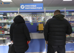 Стоимость лекарств поползла вверх на Ставрополье