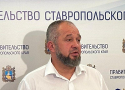 В миндоре Ставрополья опровергли новость об увольнении губернатором министра Евгения Штепы