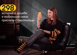 Билайн увеличил призовой фонд проекта «Старый друг лучше новых двух»