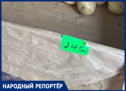 Элитный картофель с космическим ценником вновь обнаружили в магазинах ставропольцы