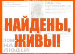 Годовалая девочка и 38-летний мужчина пропали в Ставрополе