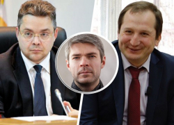«В этом механизме губернатору места нет», — эксперт о решении Владимирова отстранить мэра Георгиевска