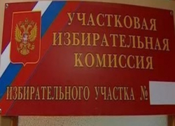Состав избиркома Карачаевска потребовали расформировать коммунисты России