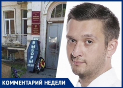 Гробы у ТИКа, аресты и нарушения: чем запомнились выборы в местное самоуправление Ессентуков