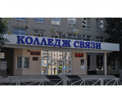 На директора ставропольского колледжа завели уголовное дело