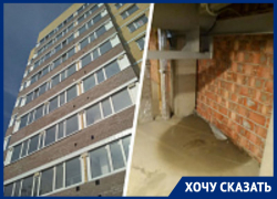 Из разрухи в недодел: жильцы ставропольского аварийного дома жалуются на новые квартиры