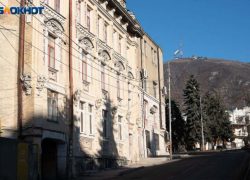 Украденный у санатория в Кисловодске дом за 647 миллионов требует вернуть государству Генпрокуратура РФ