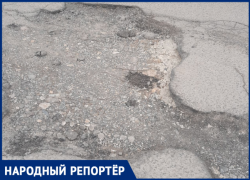 «Скоро доберемся до ядра земли»: дорога на юге Ставрополя вызвала опасения у горожан  