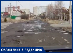 «Снег сошел вместе с дорогой»: жители Живописной в Ставрополе устали от ям