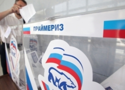 На праймериз в Кисловодске не пустили даже прессу