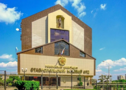 Президент РФ назначил четырех судей в Ставропольском крае 