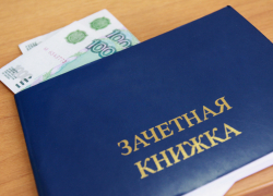 11 студентов СКФУ дали взятки на 150 тысяч рублей